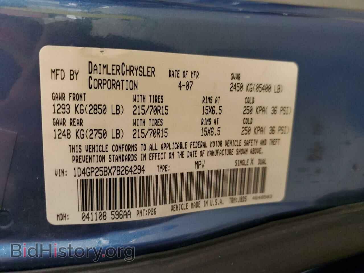 2007 DODGE CARAVAN - VIN: 1D4GP25BX7B264294 - Фото 10