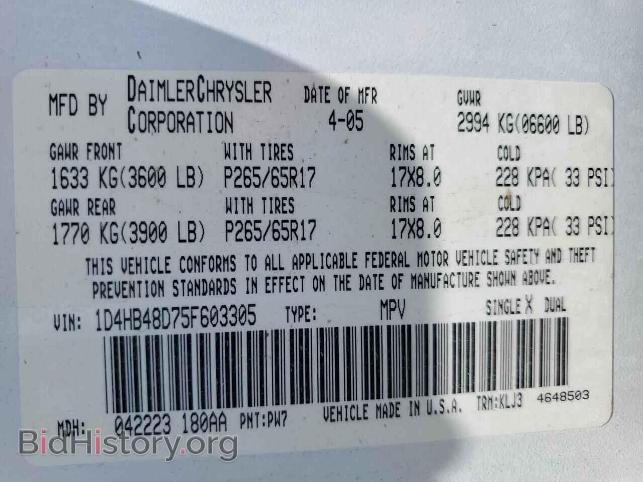 2005 DODGE DURANGO - VIN: 1D4HB48D75F603305 - Photo 13