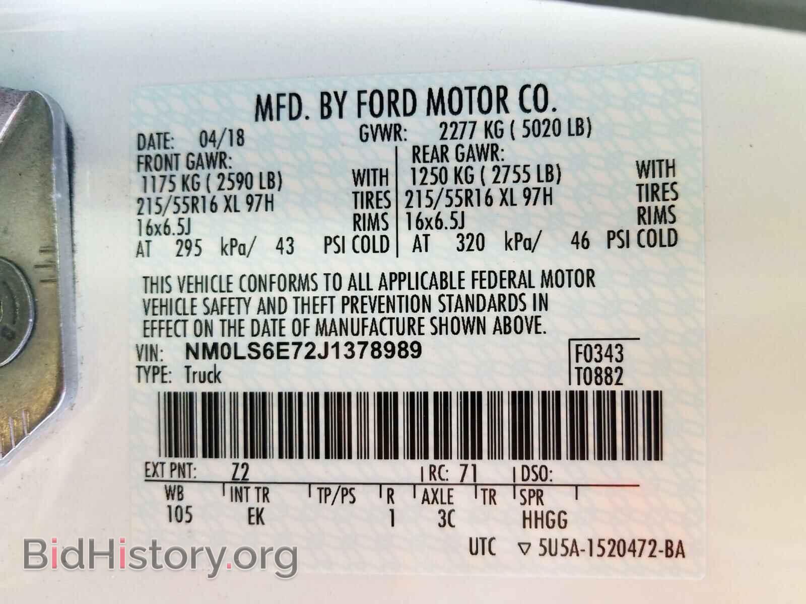 2018 FORD TRANSIT CO - VIN: NM0LS6E72J1378989 - Фото 10