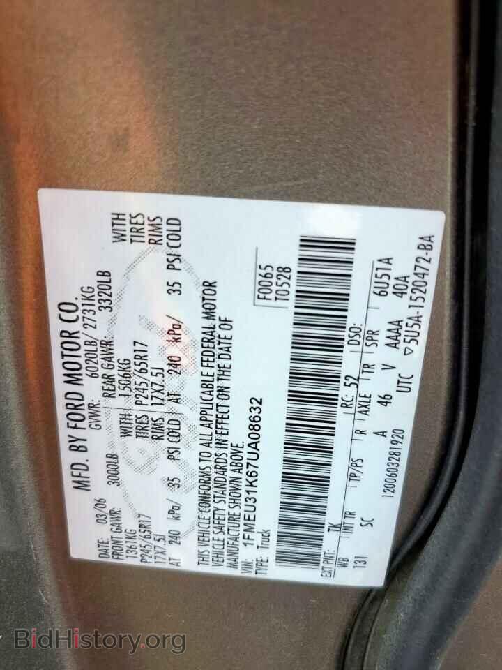 2007 FORD EXPLORER - VIN: 1FMEU31K67UA08632 - Фото 12