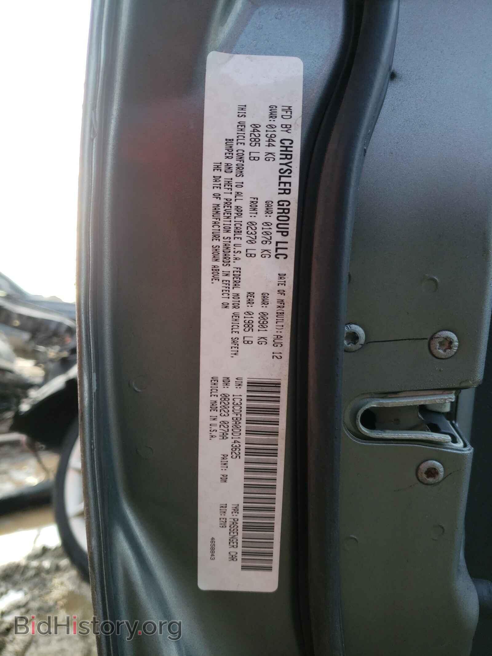 2013 DODGE DART - VIN: 1C3CDFBA0DD143625 - Photo 10