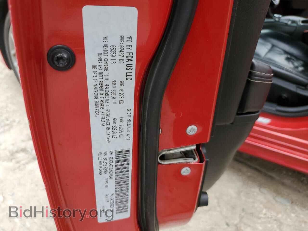 2017 CHRYSLER 300 - VIN: 2C3CCABT3HH614540 - Фото 13