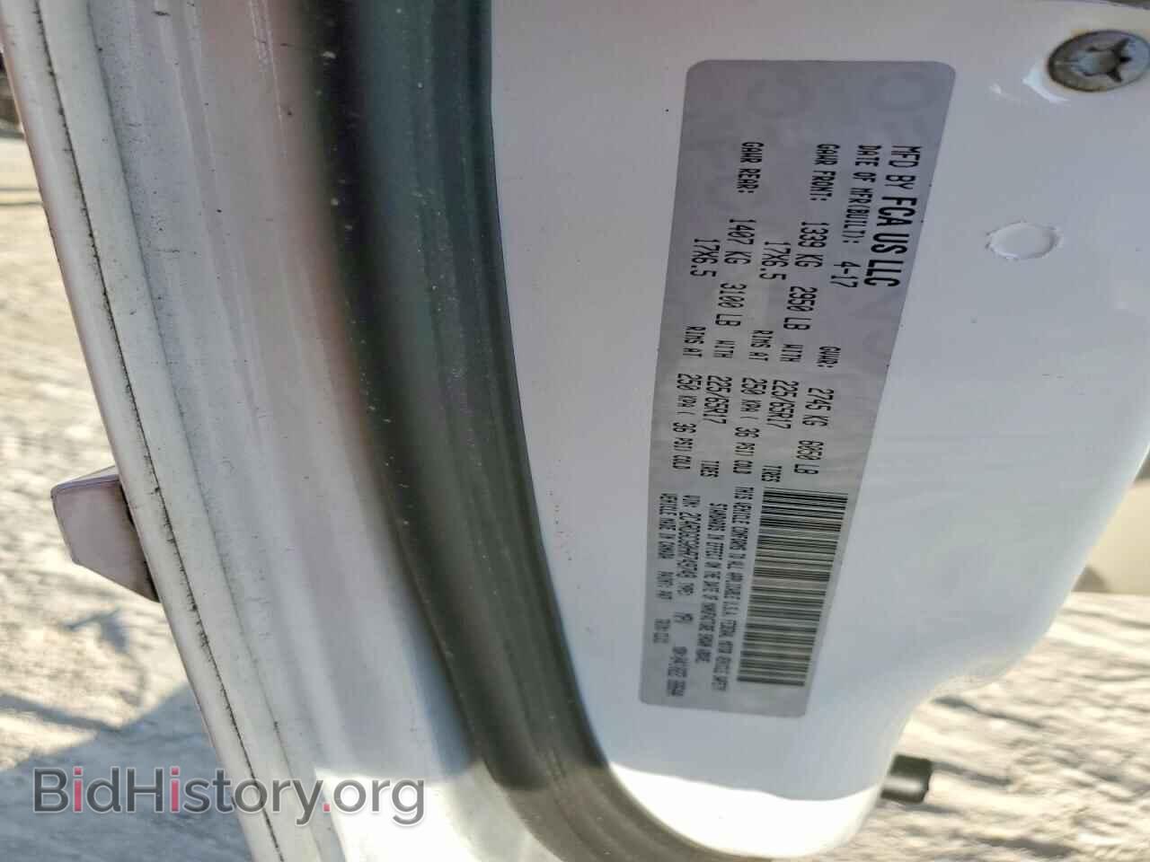 2017 DODGE CARAVAN - VIN: 2C4RDGCG0HR749749 - Photo 13