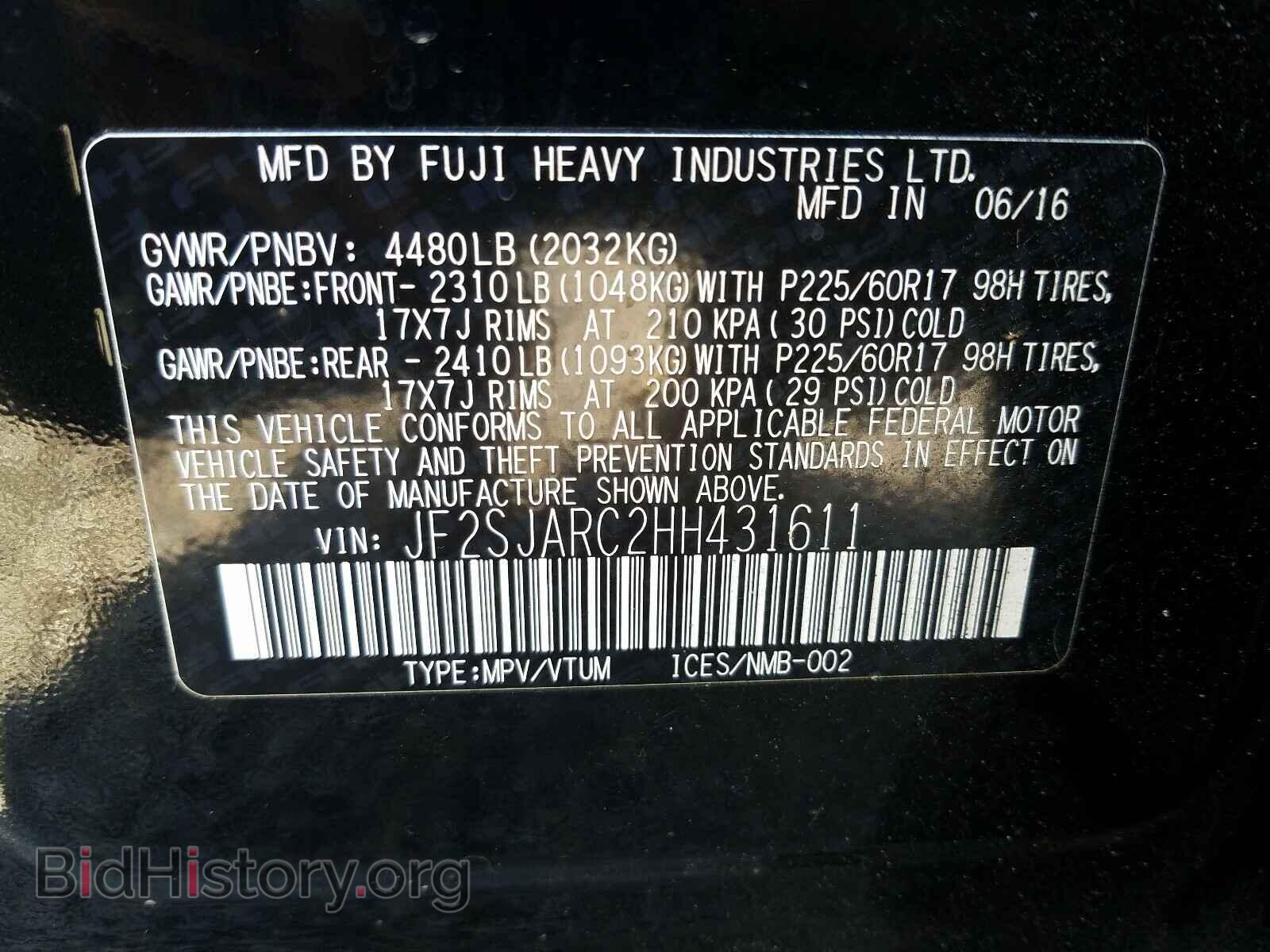 2017 SUBARU FORESTER - VIN: JF2SJARC2HH431611 - Photo 10