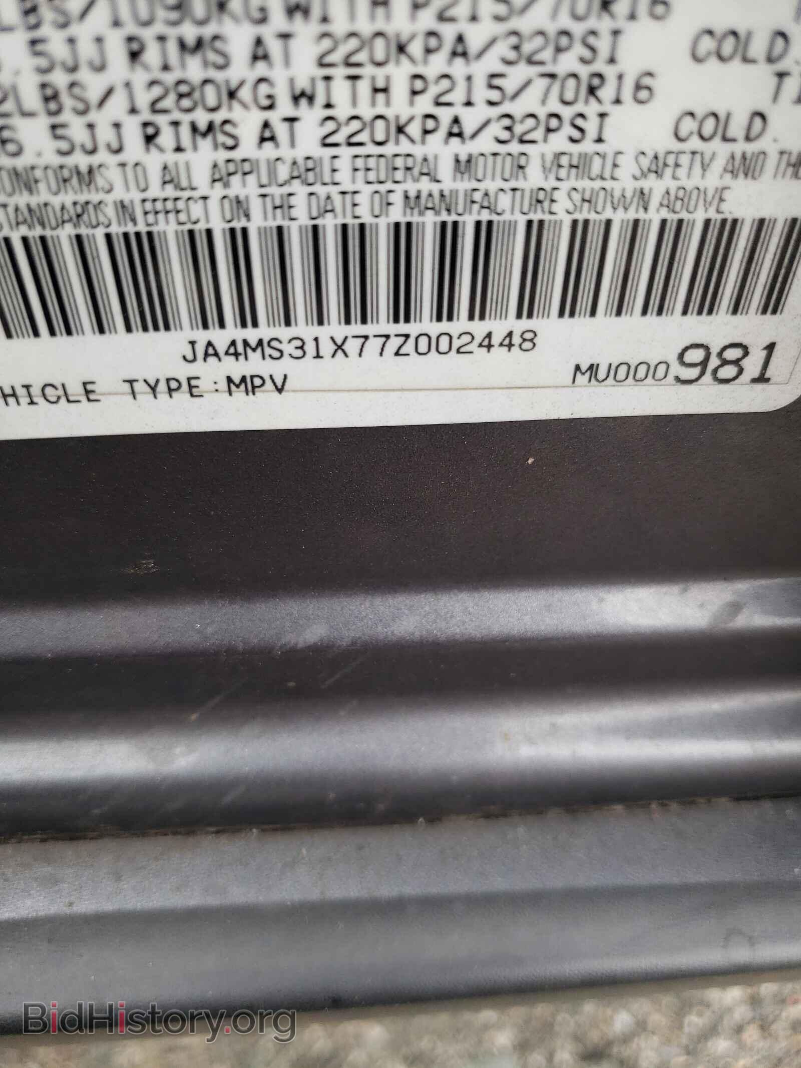 2007 MITSUBISHI OUTLANDER - VIN: JA4MS31X77Z002448 - Фото 10