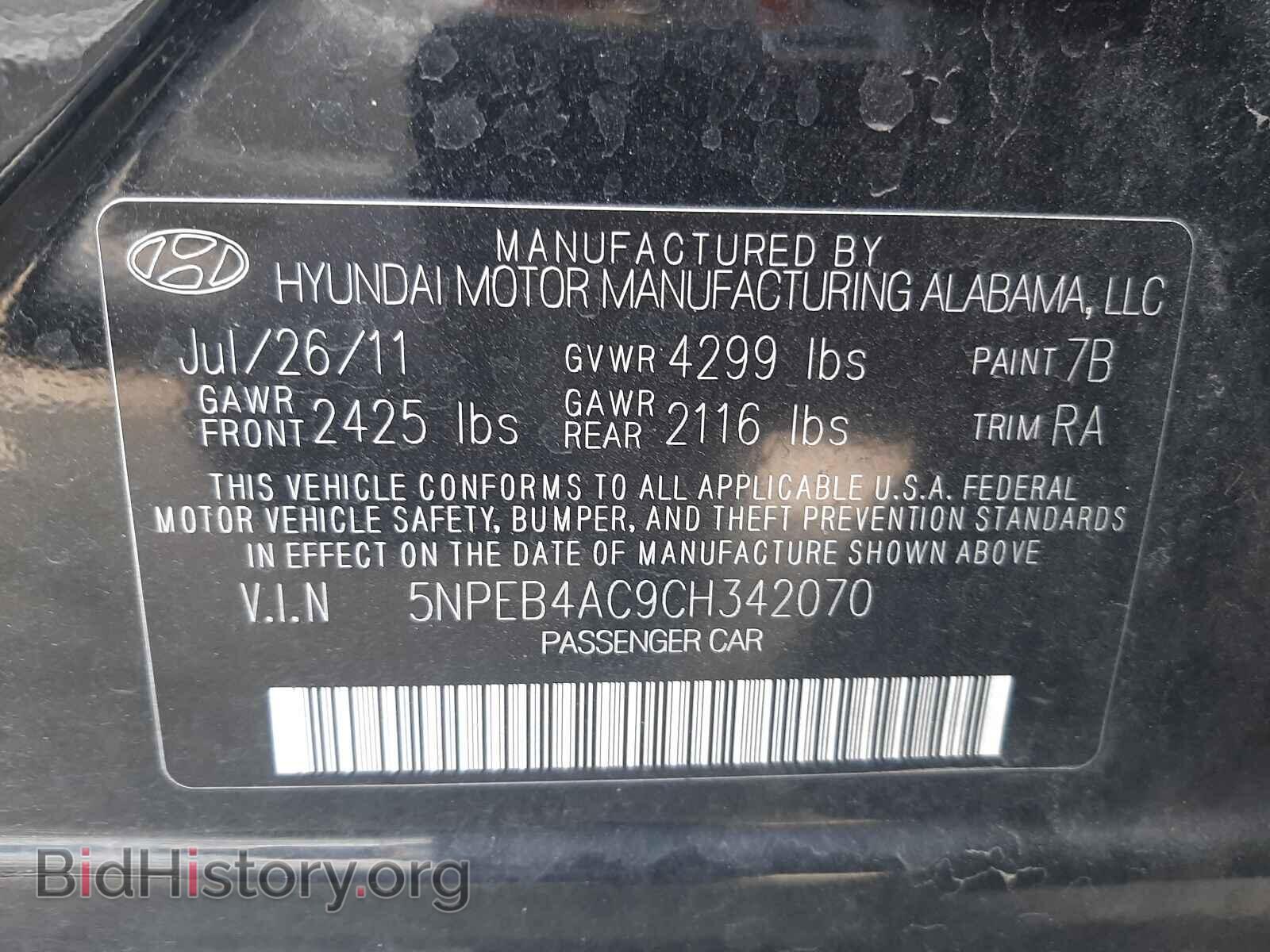 2012 HYUNDAI SONATA - VIN: 5NPEB4AC9CH342070 - Фото 10