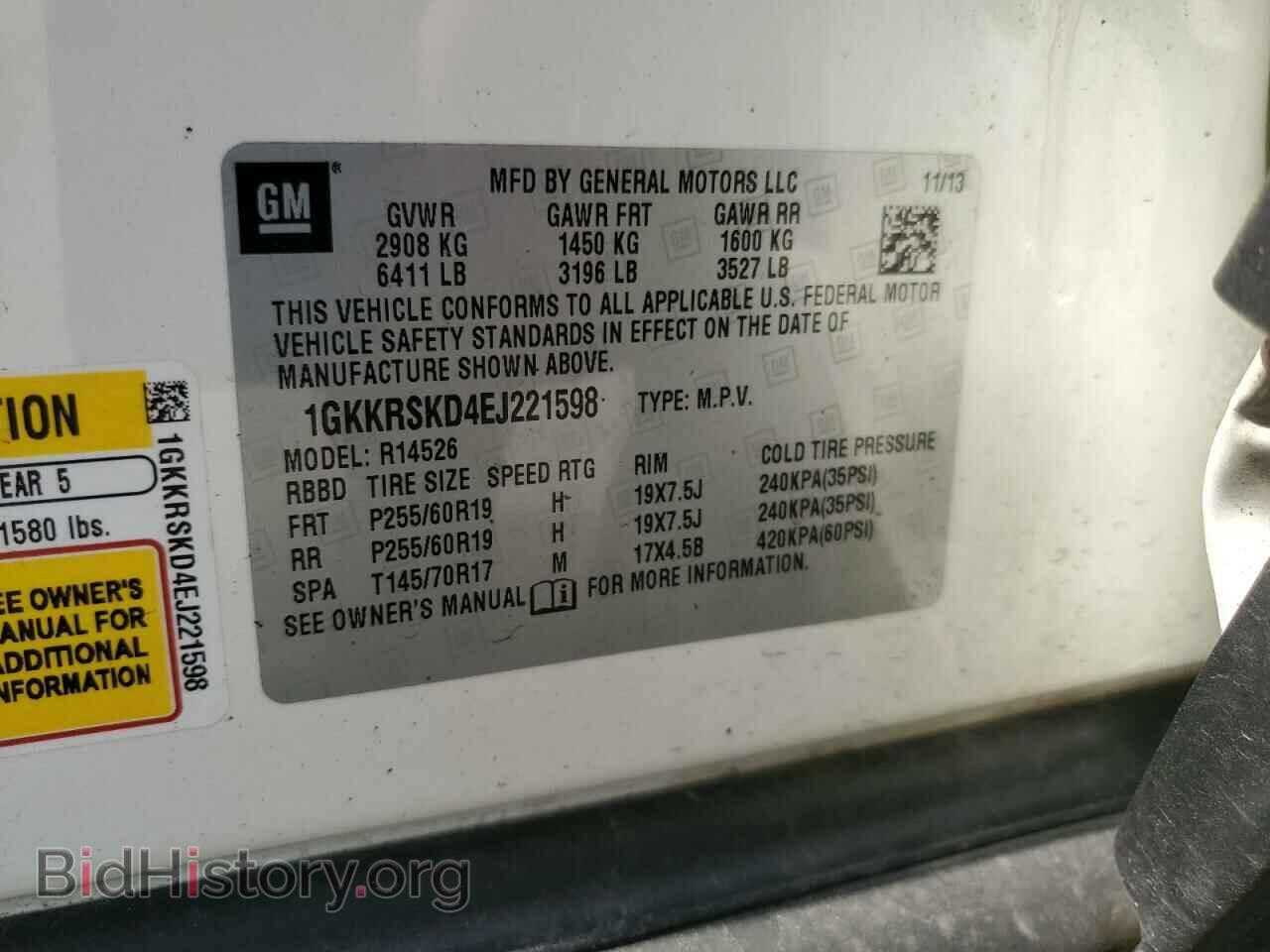 2014 GMC ACADIA - VIN: 1GKKRSKD4EJ221598 - Фото 13