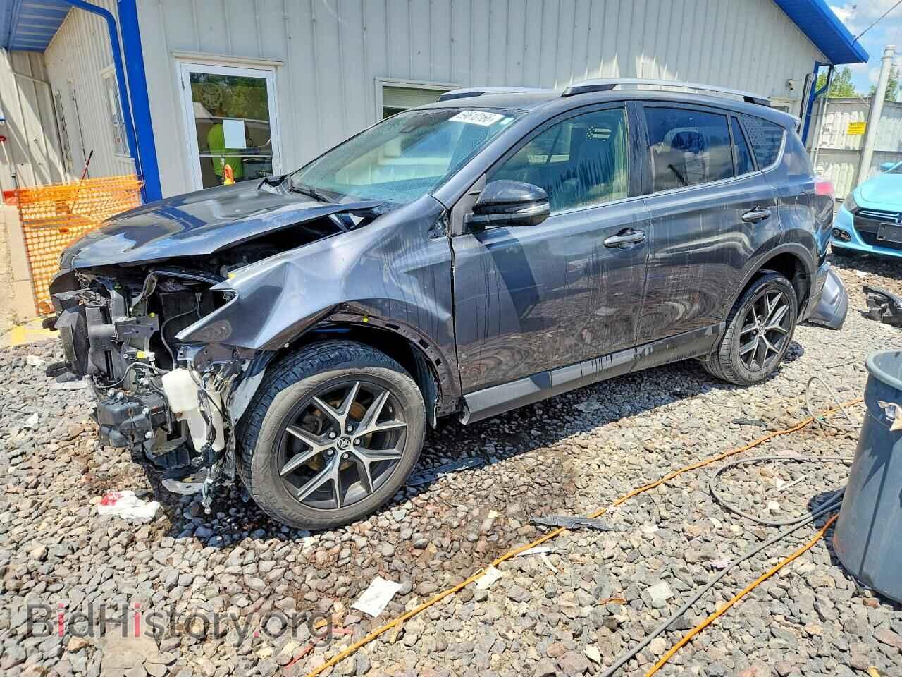 Фотография JTMJFREV1HD213040 - TOYOTA RAV4 2017