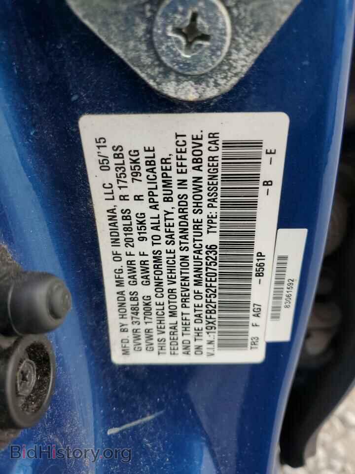 2015 HONDA CIVIC - VIN: 19XFB2F52FE075236 - Фото 12