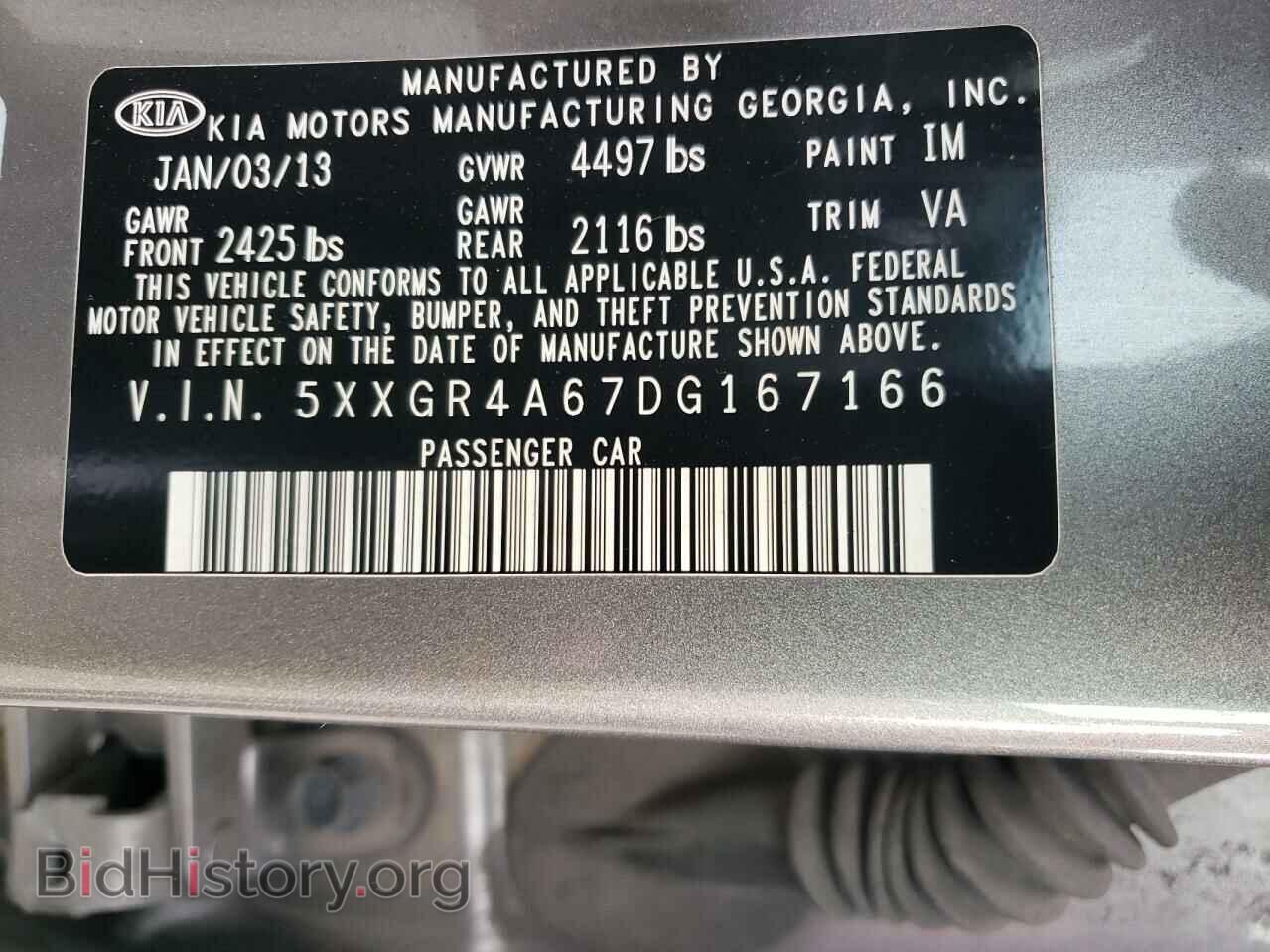 2013 KIA OPTIMA - VIN: 5XXGR4A67DG167166 - Фото 12
