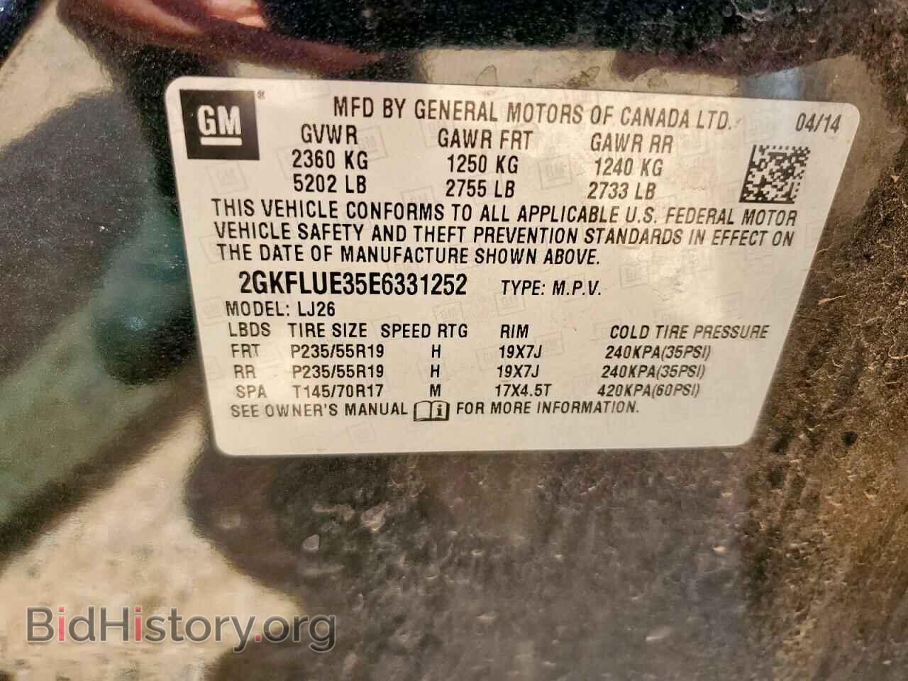 2014 GMC TERRAIN - VIN: 2GKFLUE35E6331252 - Фото 13
