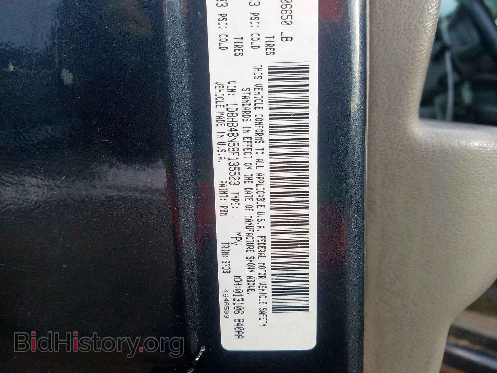 2008 DODGE DURANGO - VIN: 1D8HB48N58F135523 - Photo 10