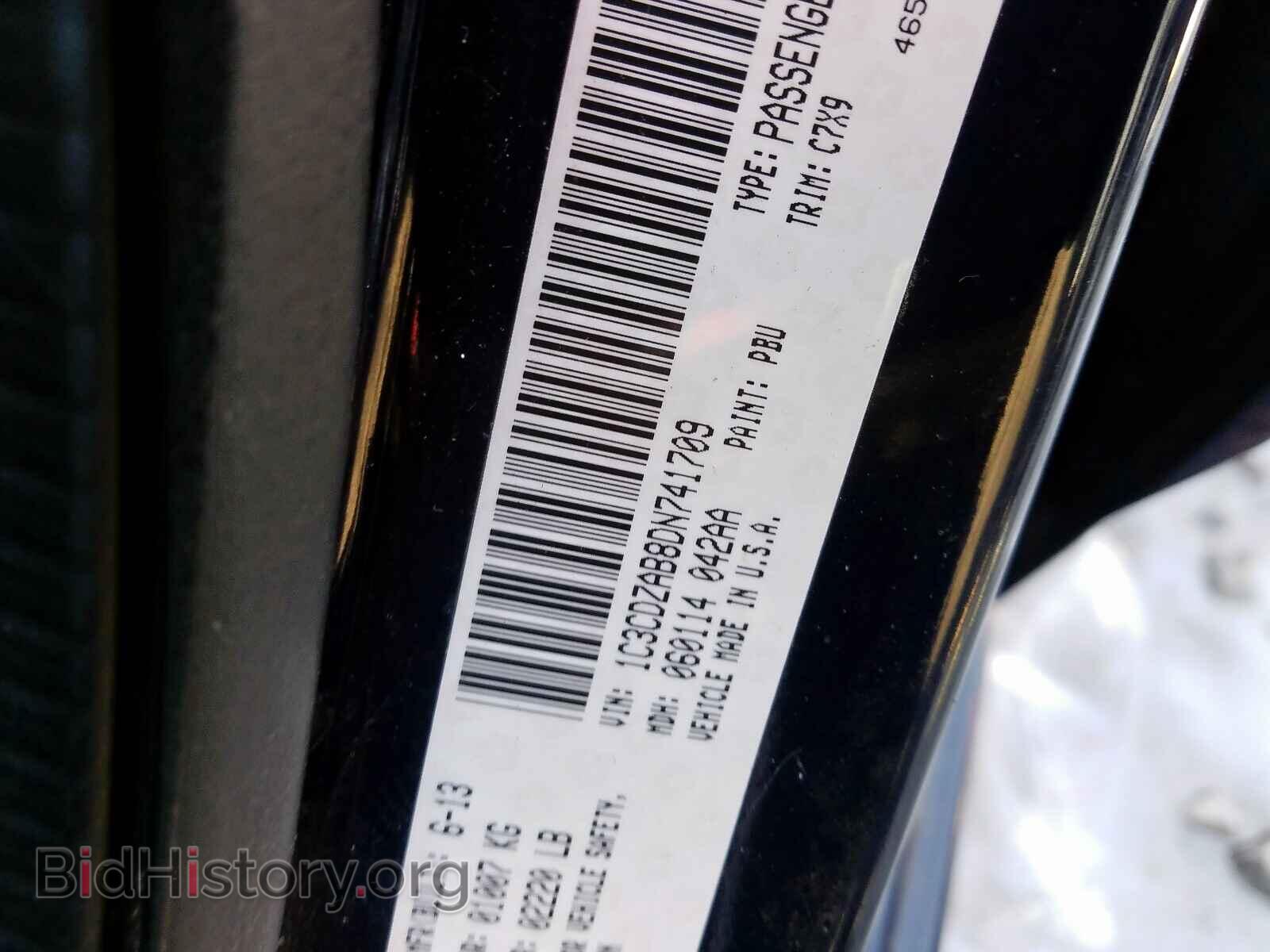 2013 DODGE AVENGER - VIN: 1C3CDZAB8DN741709 - Фото 10