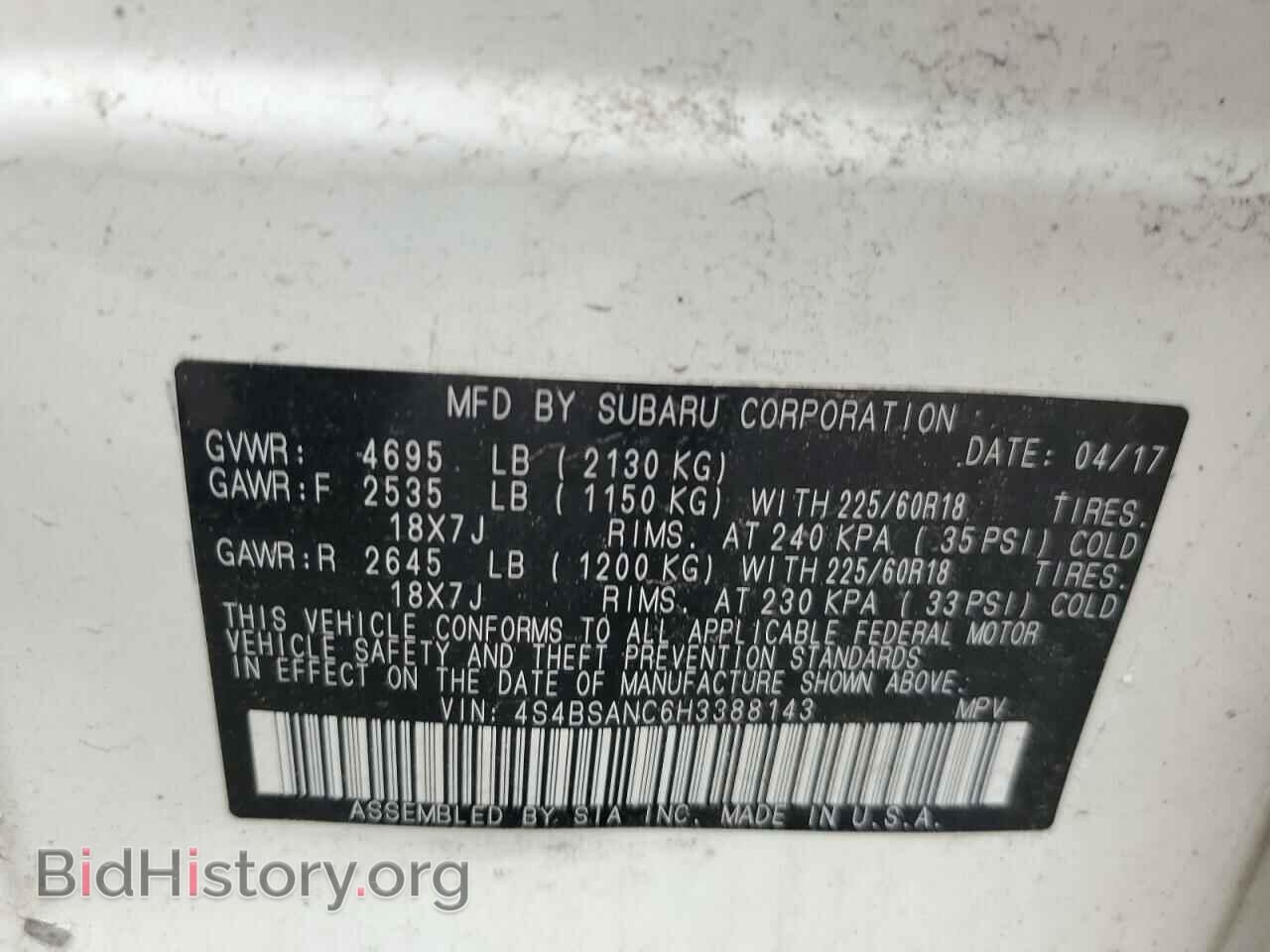 2017 SUBARU OUTBACK - VIN: 4S4BSANC6H3388143 - Фото 13