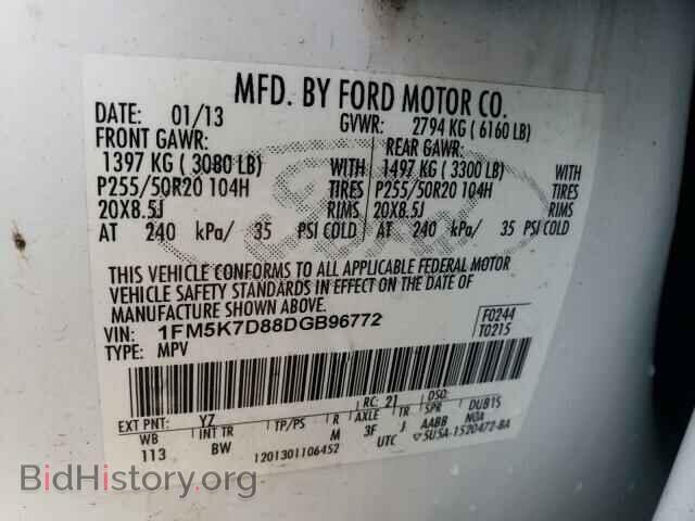 2013 FORD EXPLORER - VIN: 1FM5K7D88DGB96772 - Фото 10