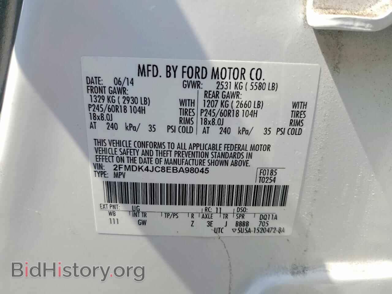 2014 FORD EDGE - VIN: 2FMDK4JC8EBA98045 - Фото 13