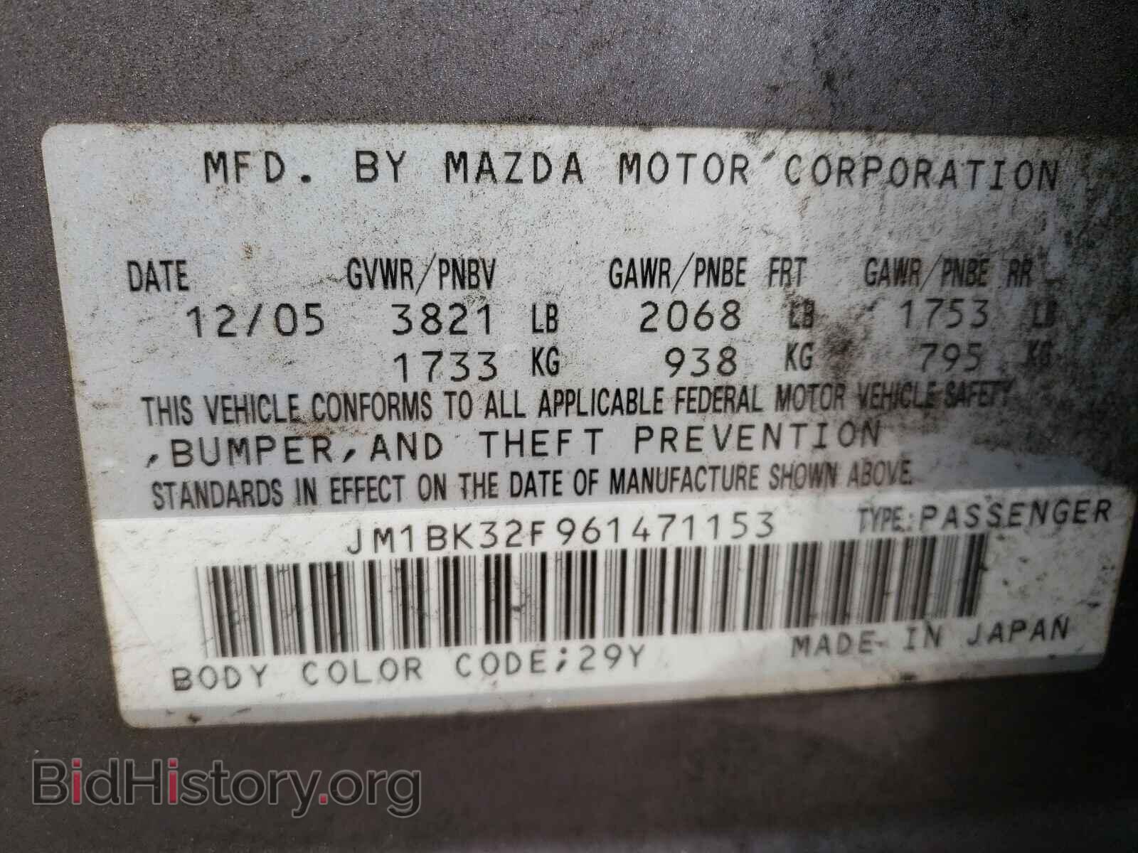 2006 MAZDA 3 - VIN: JM1BK32F961471153 - Фото 10