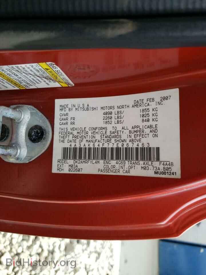 2007 MITSUBISHI ECLIPSE - VIN: 4A3AK64F77E067463 - Photo 10