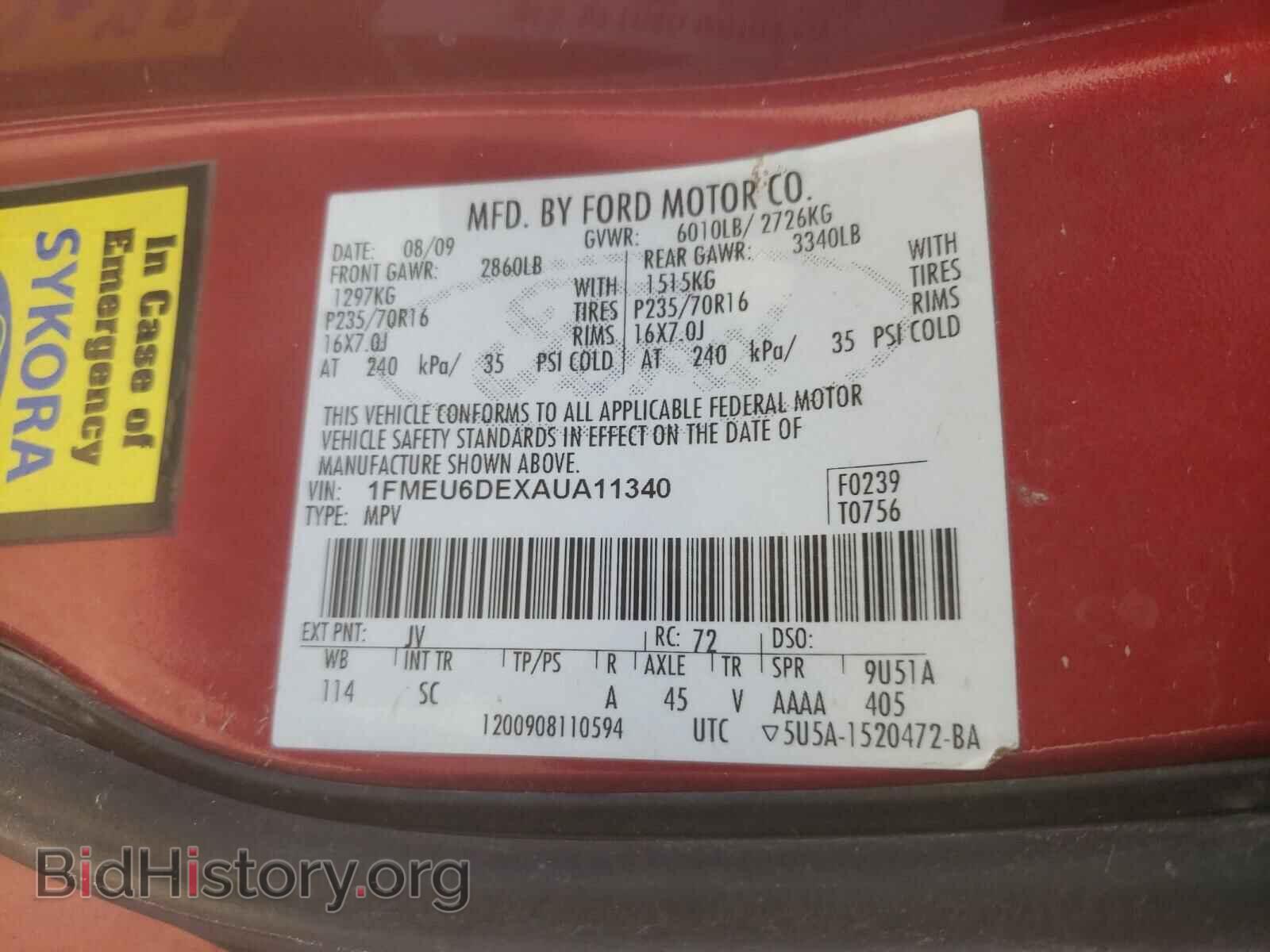 2010 FORD EXPLORER - VIN: 1FMEU6DEXAUA11340 - Photo 10