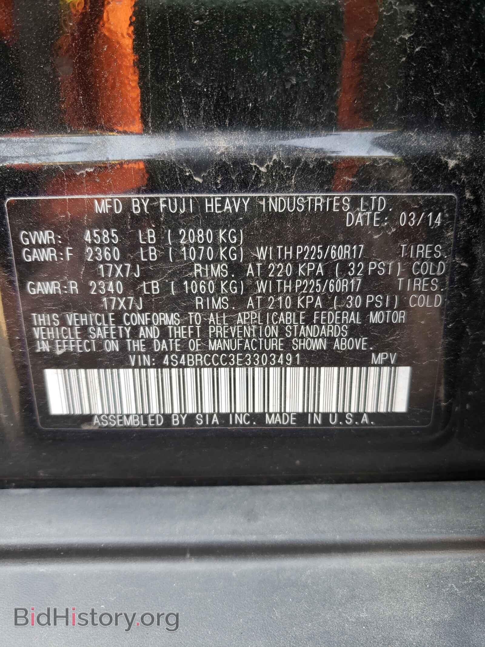 2014 SUBARU OUTBACK - VIN: 4S4BRCCC3E3303491 - Фото 10