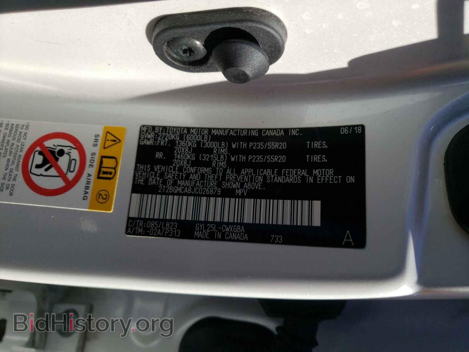 2018 LEXUS RX450 - VIN: 2T2BGMCA8JC026879 - Фото 10
