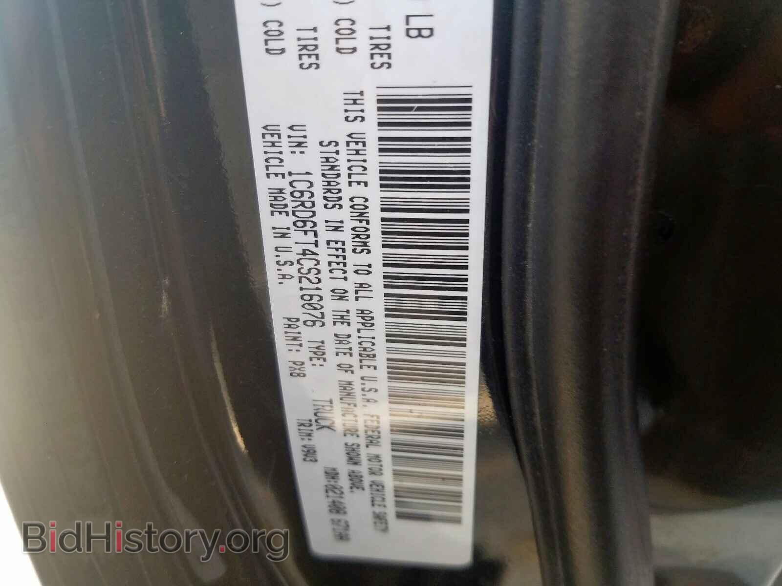 2012 DODGE RAM 1500 - VIN: 1C6RD6FT4CS216076 - Фото 10