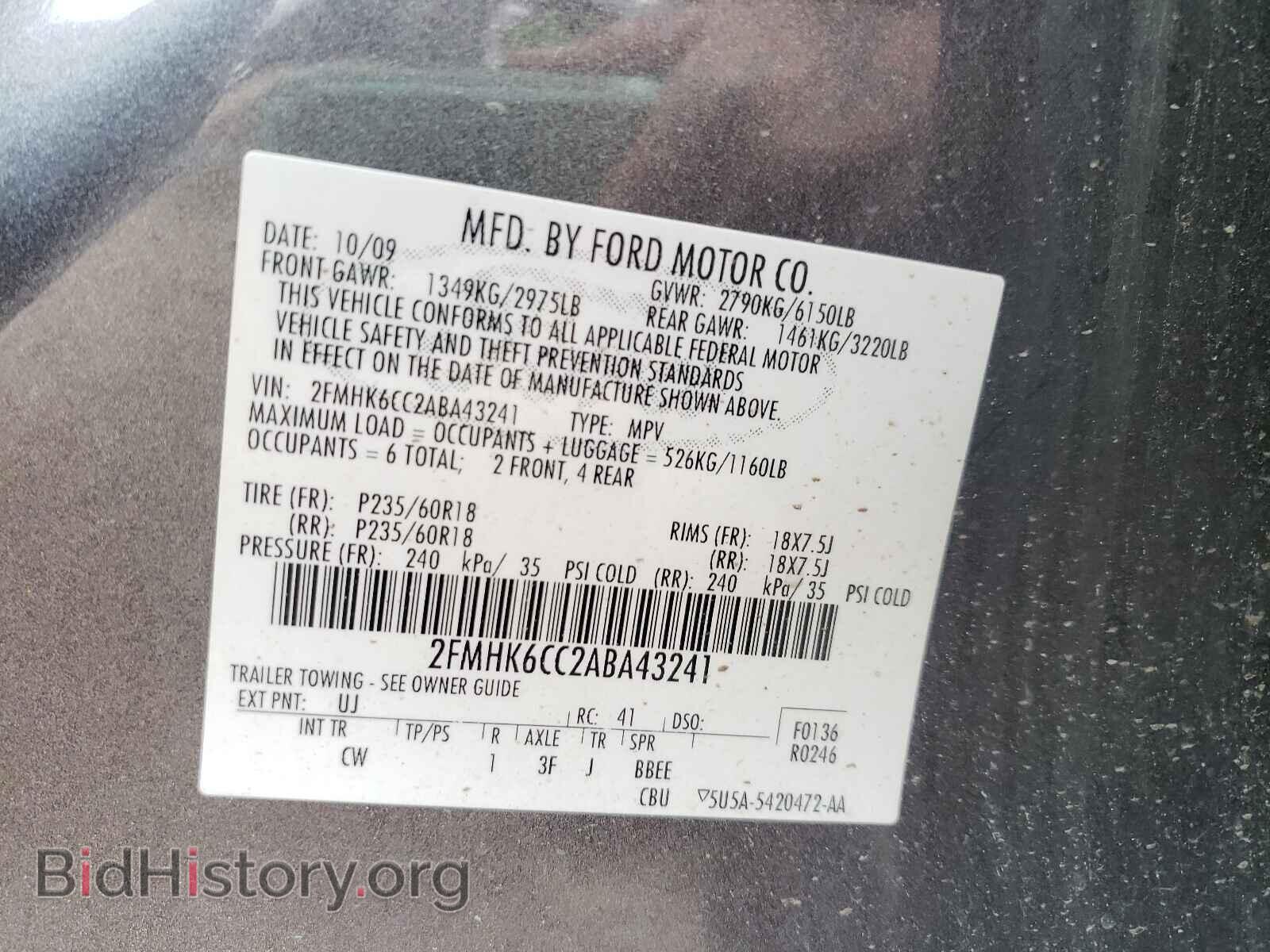 2010 FORD FLEX - VIN: 2FMHK6CC2ABA43241 - Фото 10
