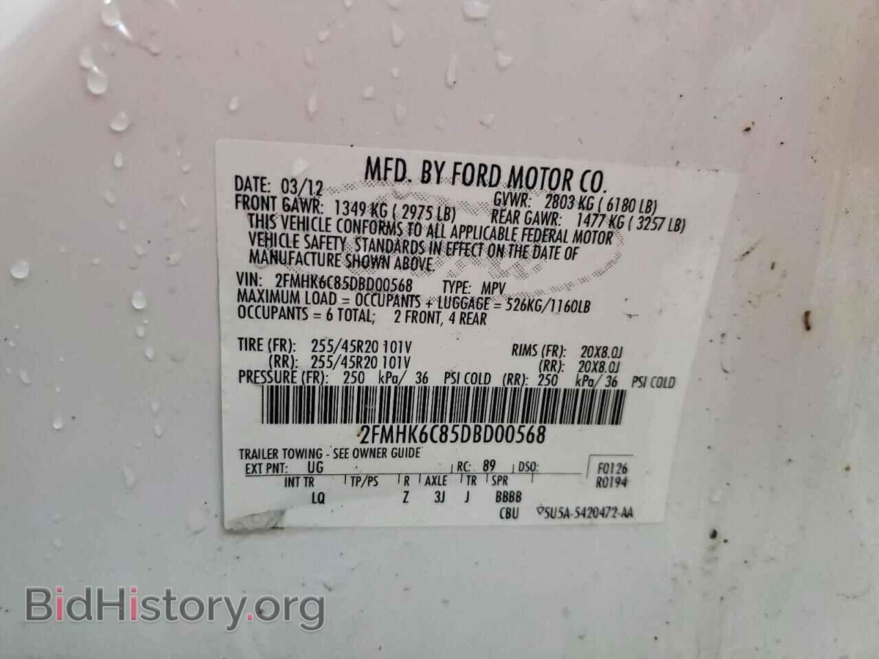 2013 FORD FLEX - VIN: 2FMHK6C85DBD00568 - Photo 12