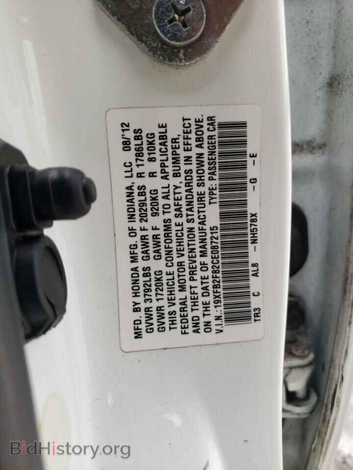 2012 HONDA CIVIC - VIN: 19XFB2F82CE087215 - Фото 13