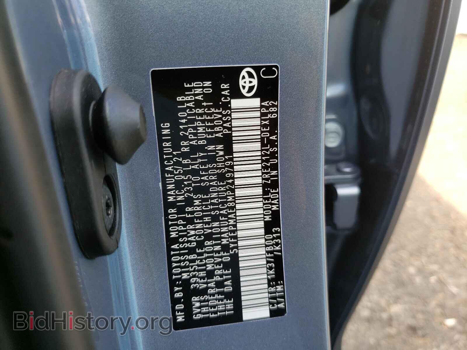 2021 TOYOTA COROLLA - VIN: 5YFEPMAE8MP249791 - Фото 10