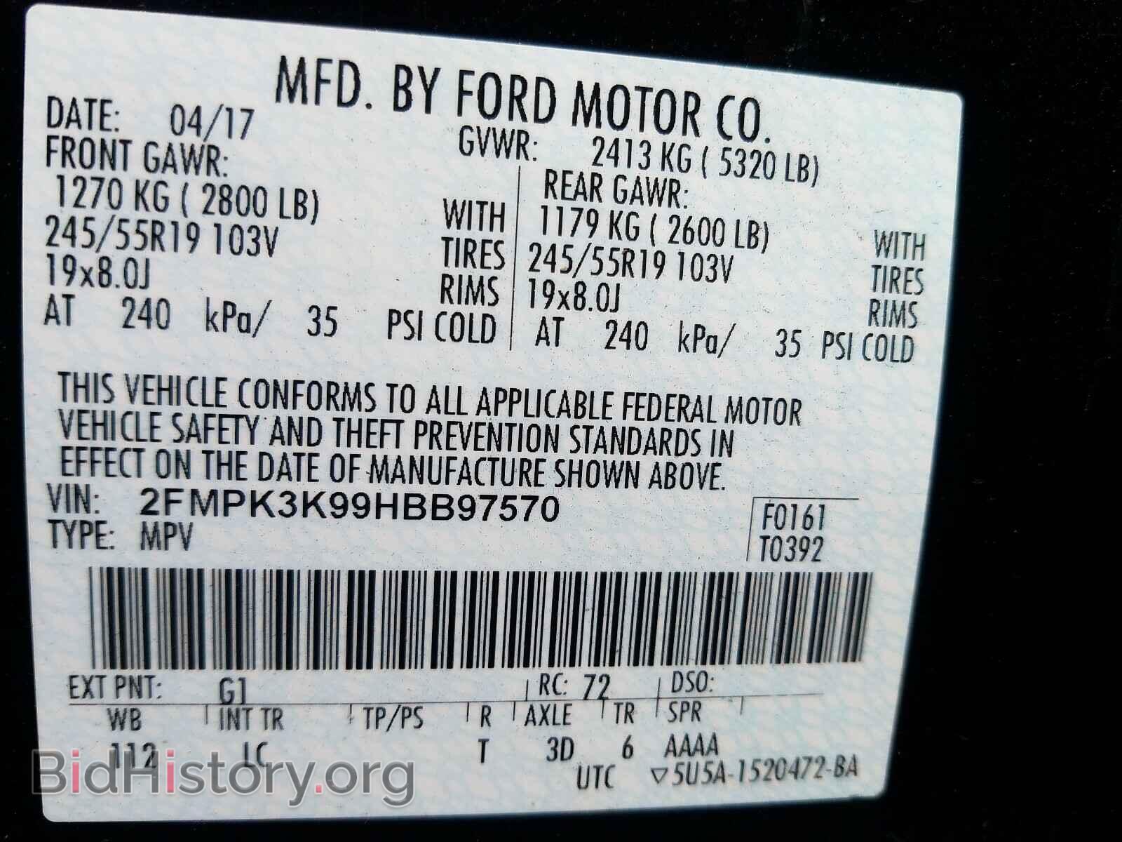 2017 FORD EDGE - VIN: 2FMPK3K99HBB97570 - Фото 10