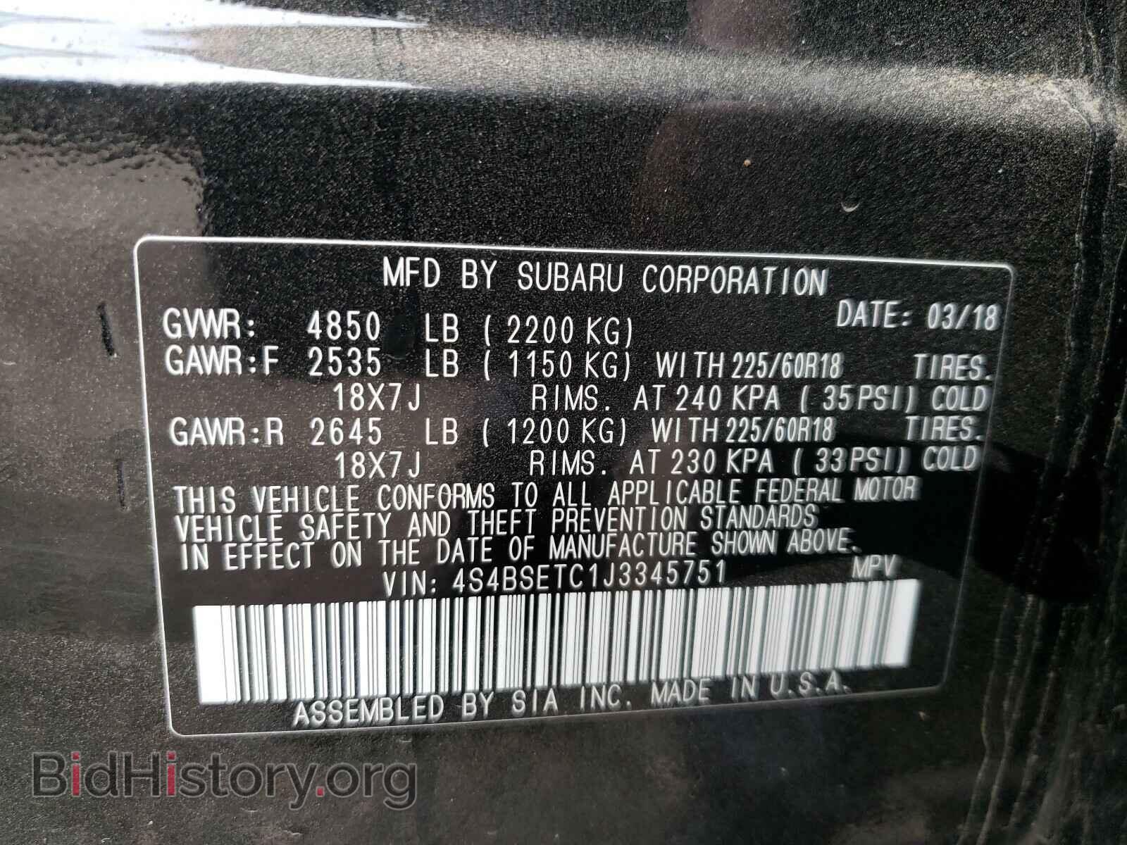2018 SUBARU OUTBACK - VIN: 4S4BSETC1J3345751 - Фото 10