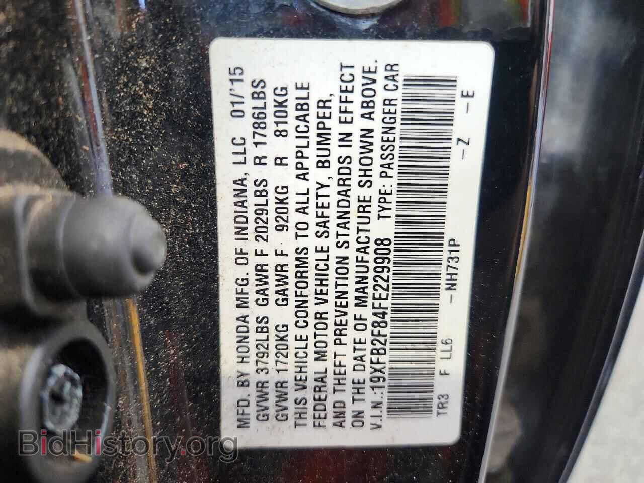 2015 HONDA CIVIC - VIN: 19XFB2F84FE229908 - Фото 13