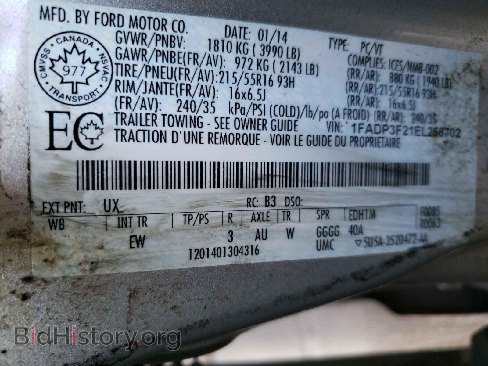 2014 FORD FOCUS - VIN: 1FADP3F21EL256702 - Фото 10