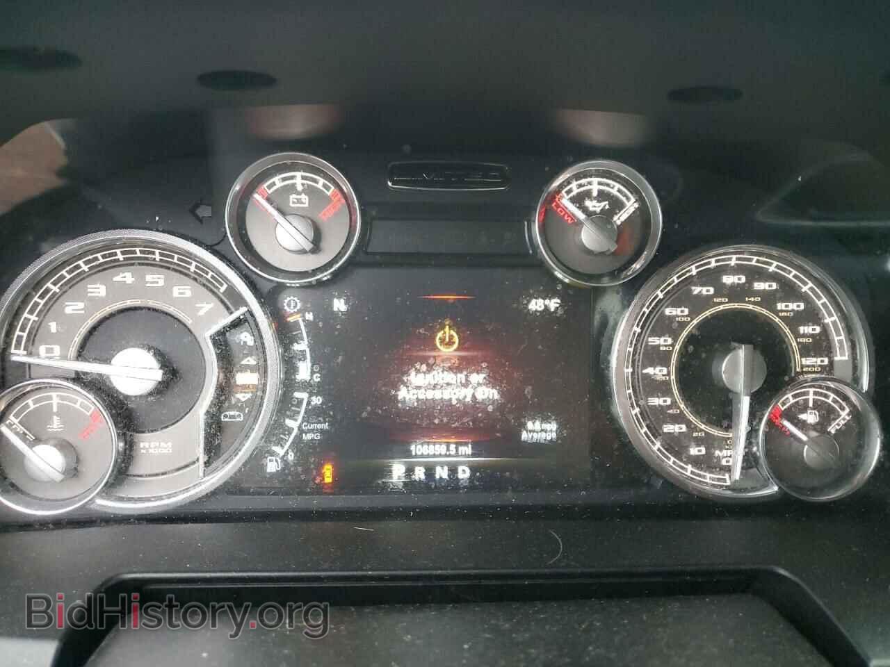 2017 RAM 1500 - VIN: 1C6RR7PT1HS734966 - Фото 9