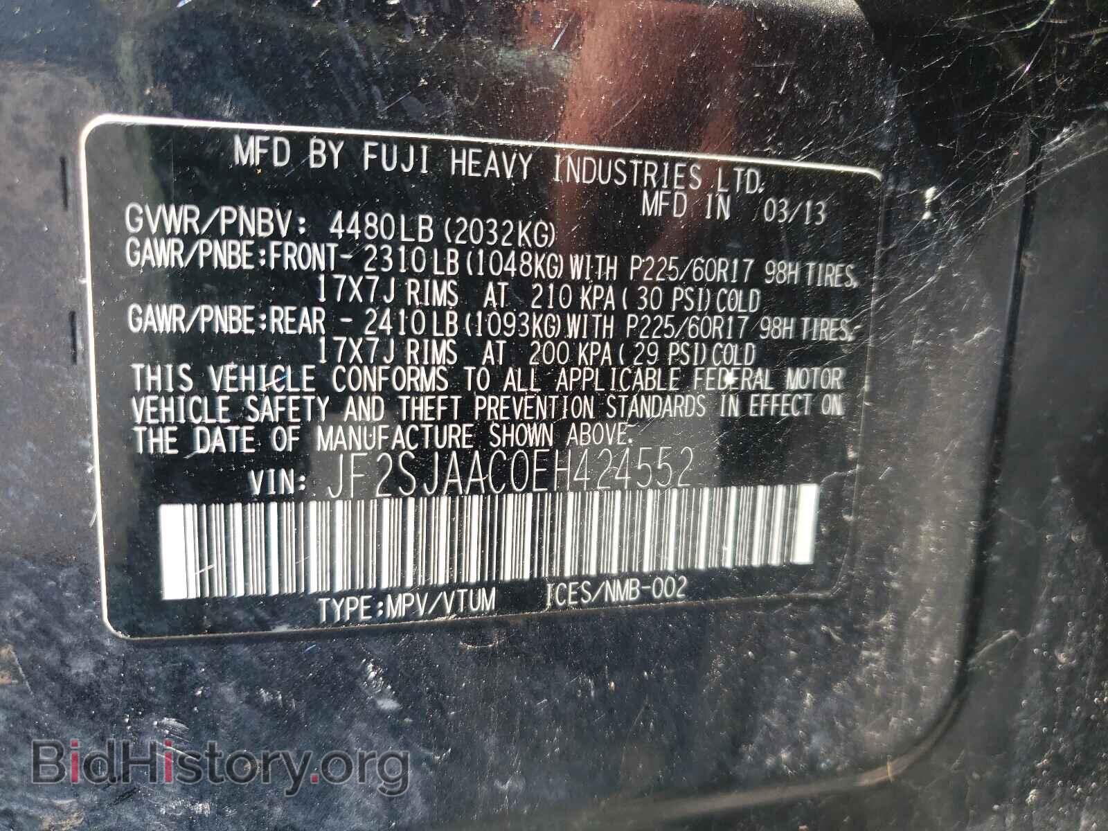 2014 SUBARU FORESTER - VIN: JF2SJAAC0EH424552 - Photo 10