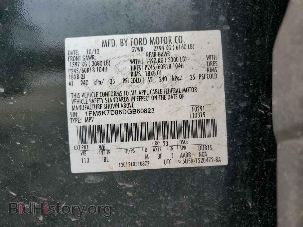 2013 FORD EXPLORER - VIN: 1FM5K7D86DGB60823 - Фото 13