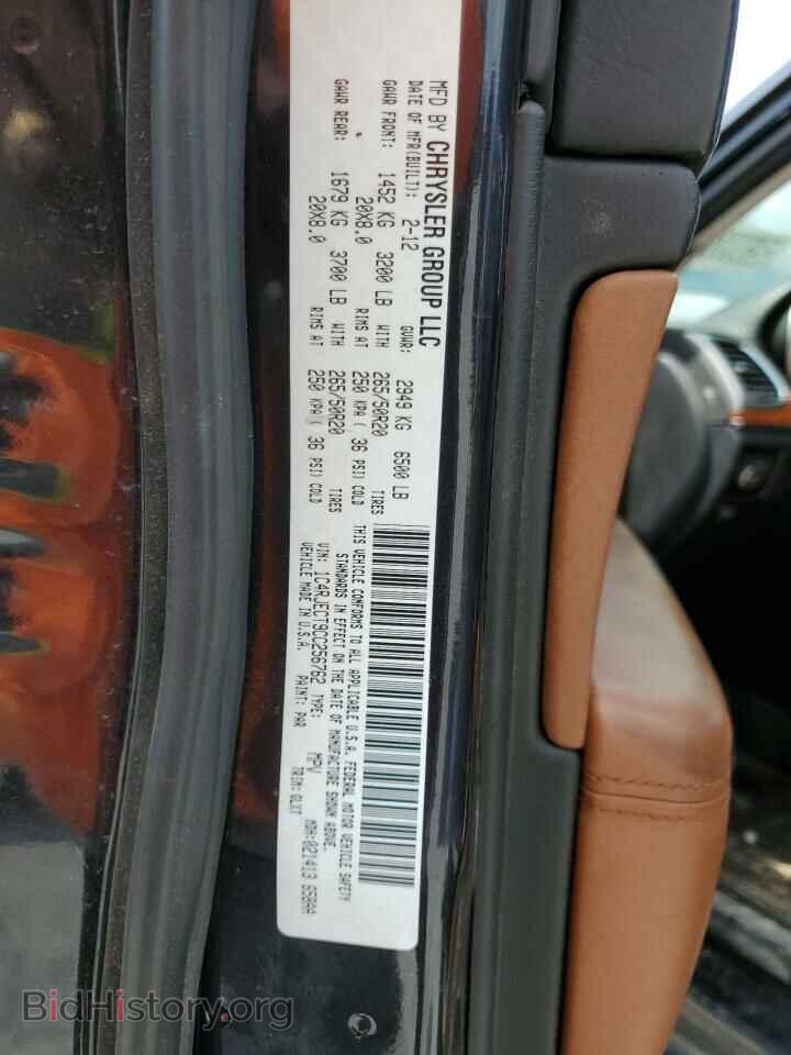 2012 JEEP GRAND CHER - VIN: 1C4RJECT9CC256762 - Фото 12