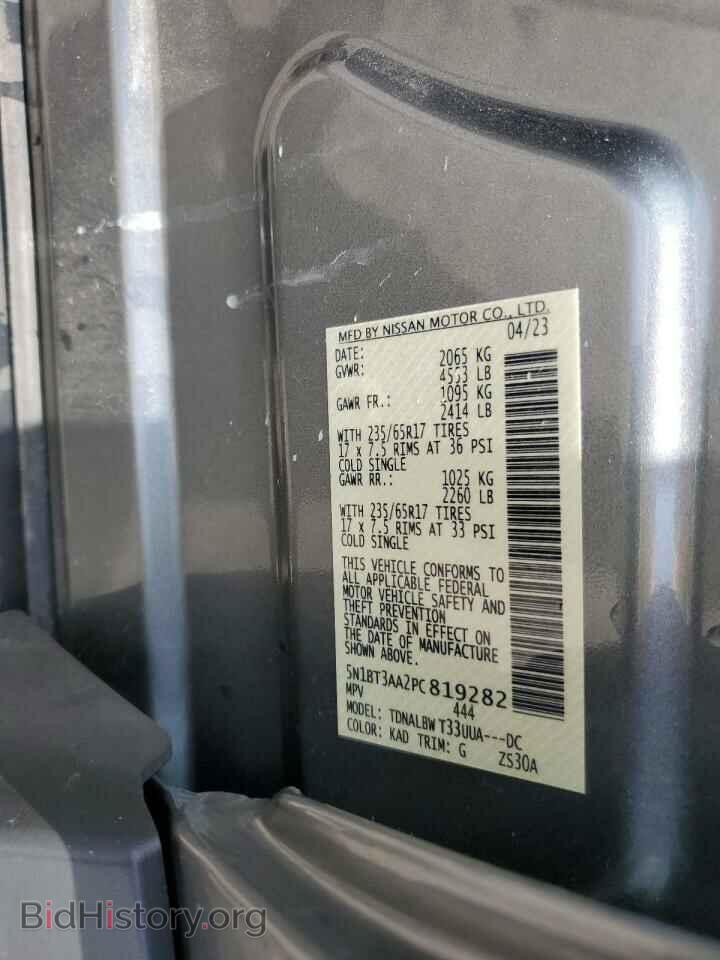 2023 NISSAN ROGUE - VIN: 5N1BT3AA2PC819282 - Фото 14