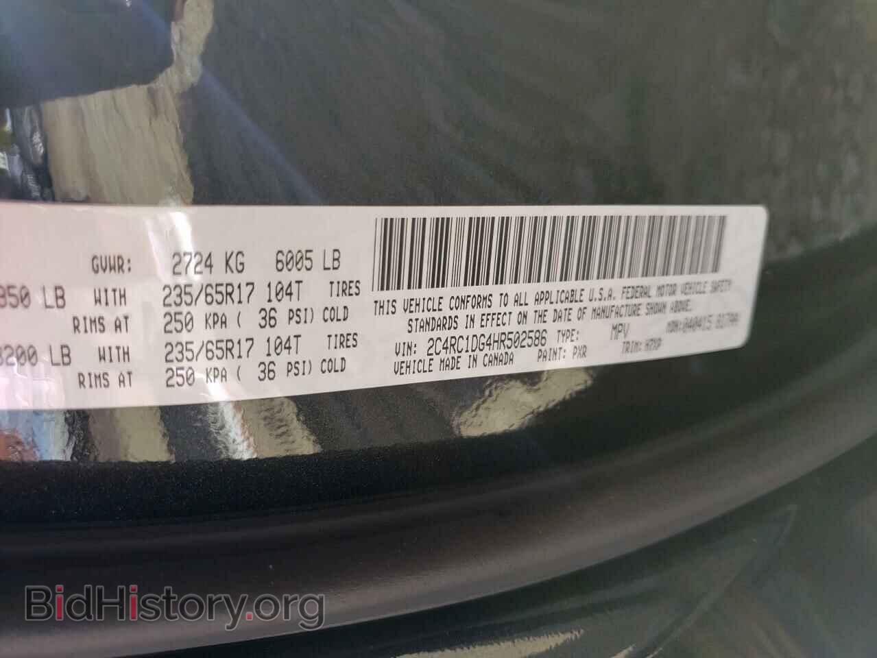 2017 CHRYSLER PACIFICA - VIN: 2C4RC1DG4HR502586 - Фото 10