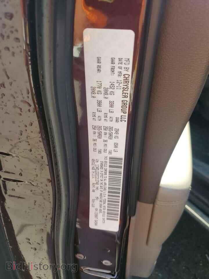 2012 DODGE DURANGO - VIN: 1C4RDJDG2CC212748 - Photo 14