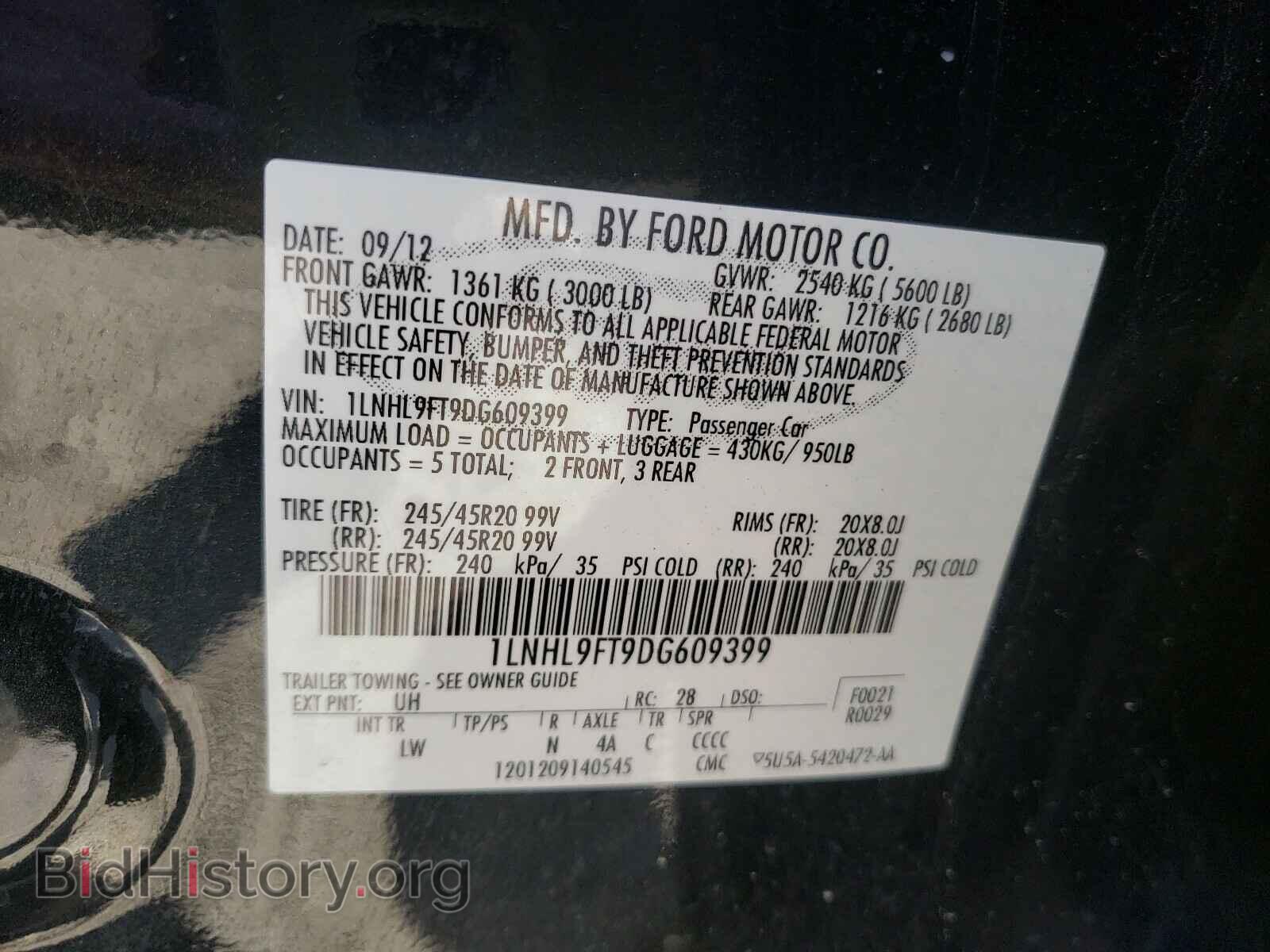 2013 LINCOLN MKS - VIN: 1LNHL9FT9DG609399 - Фото 10