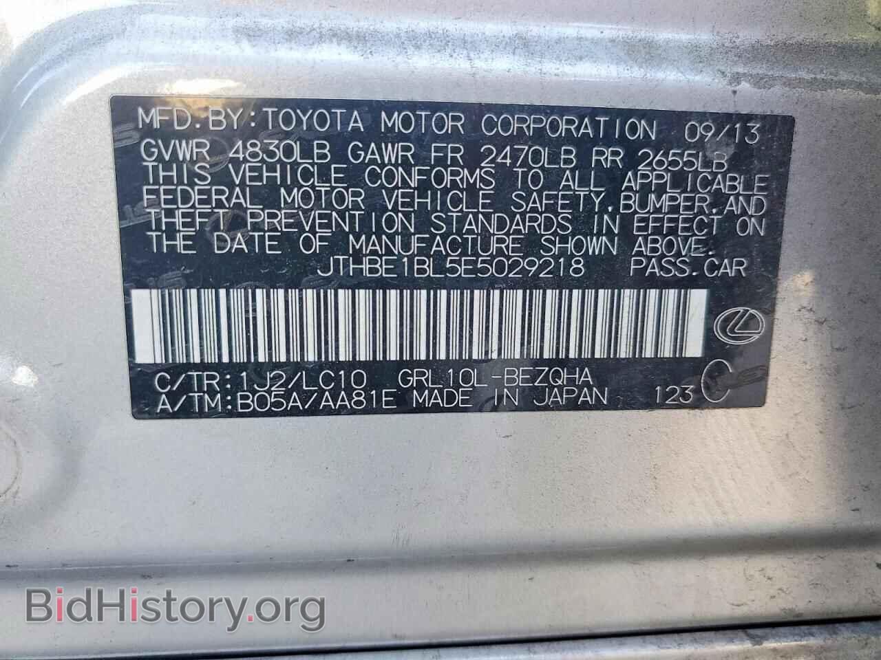 2014 LEXUS GS350 - VIN: JTHBE1BL5E5029218 - Photo 12