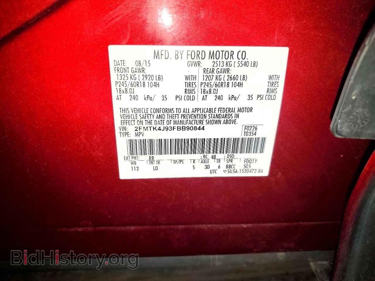 2015 FORD EDGE - VIN: 2FMTK4J93FBB90844 - Фото 14