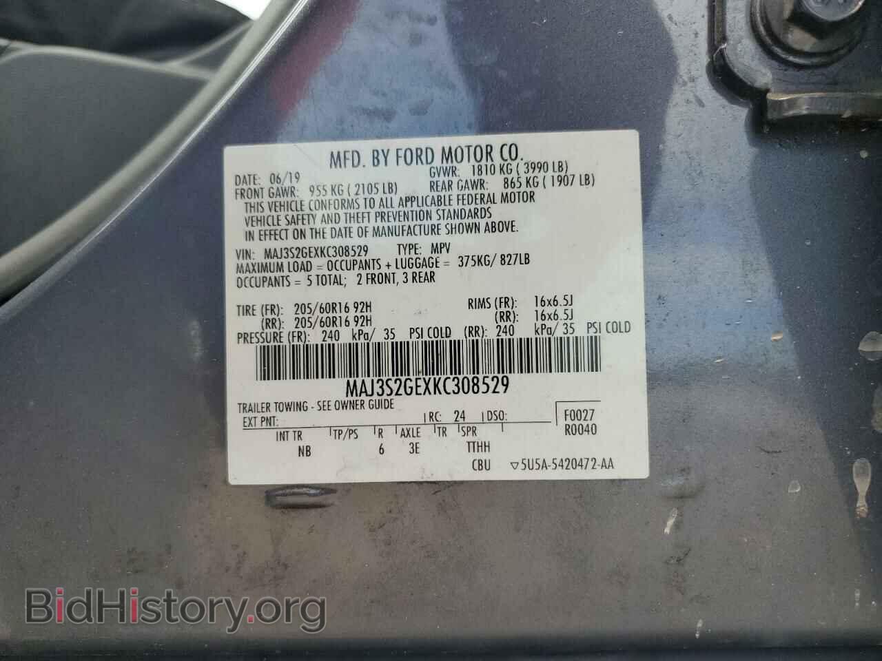 2019 FORD ECOSPORT - VIN: MAJ3S2GEXKC308529 - Фото 13