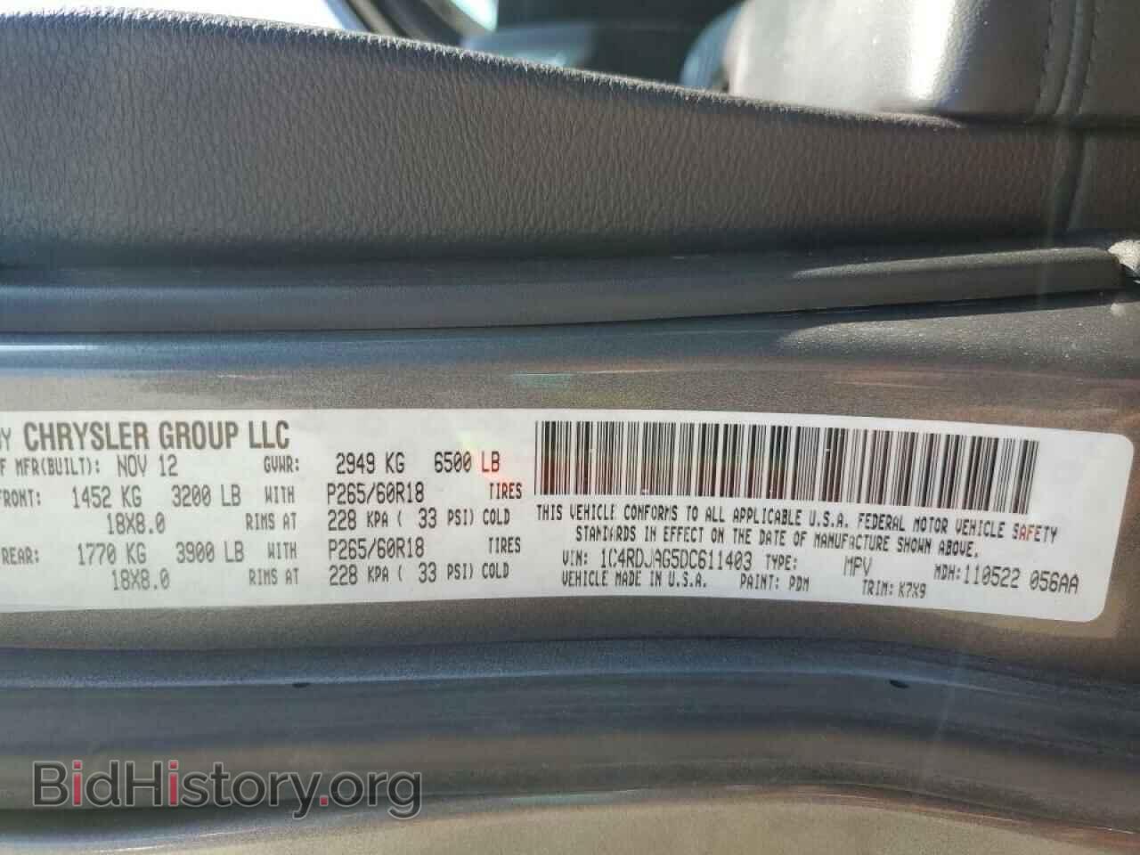 2013 DODGE DURANGO - VIN: 1C4RDJAG5DC611403 - Фото 10