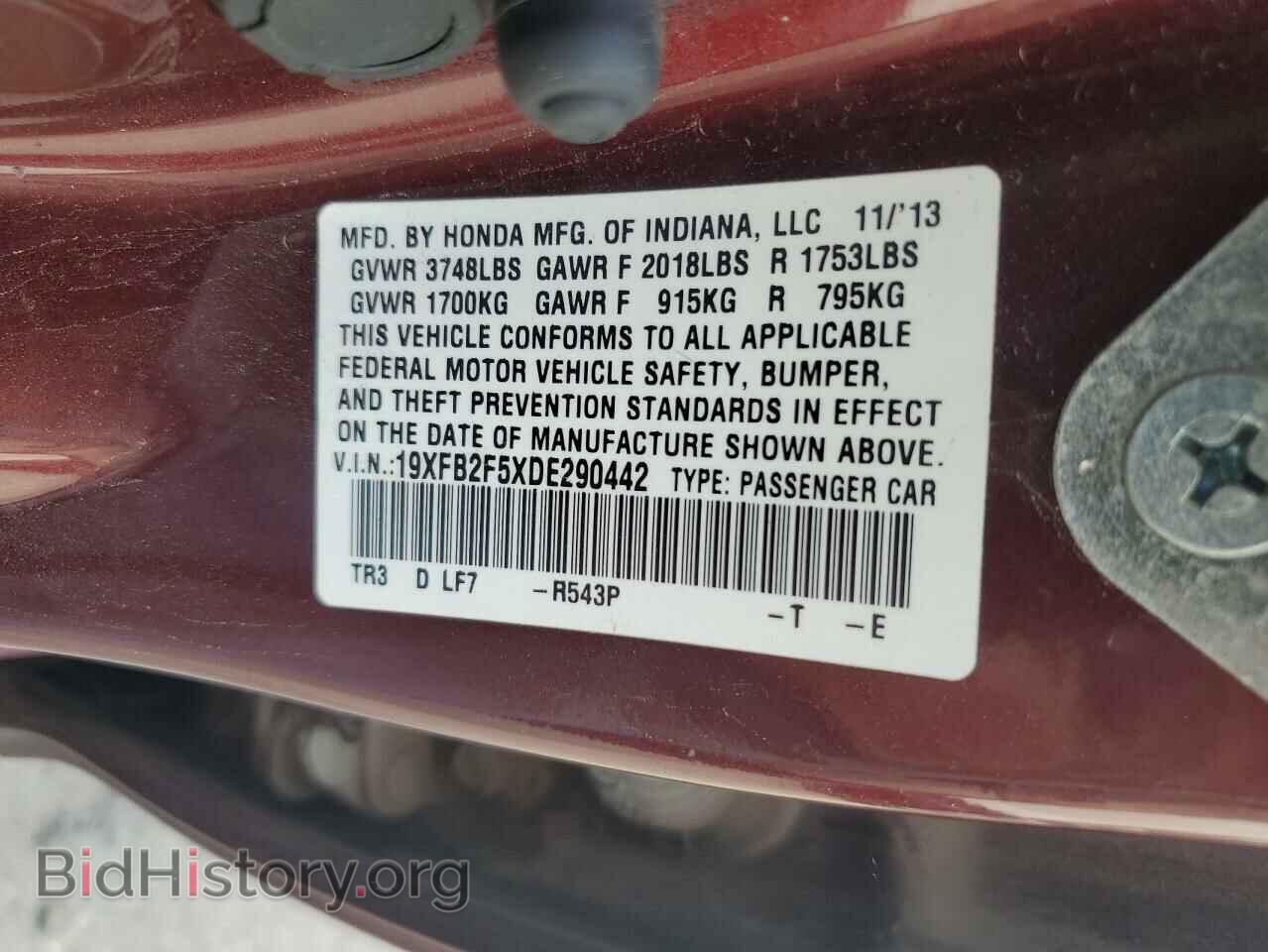 2013 HONDA CIVIC - VIN: 19XFB2F5XDE290442 - Фото 12