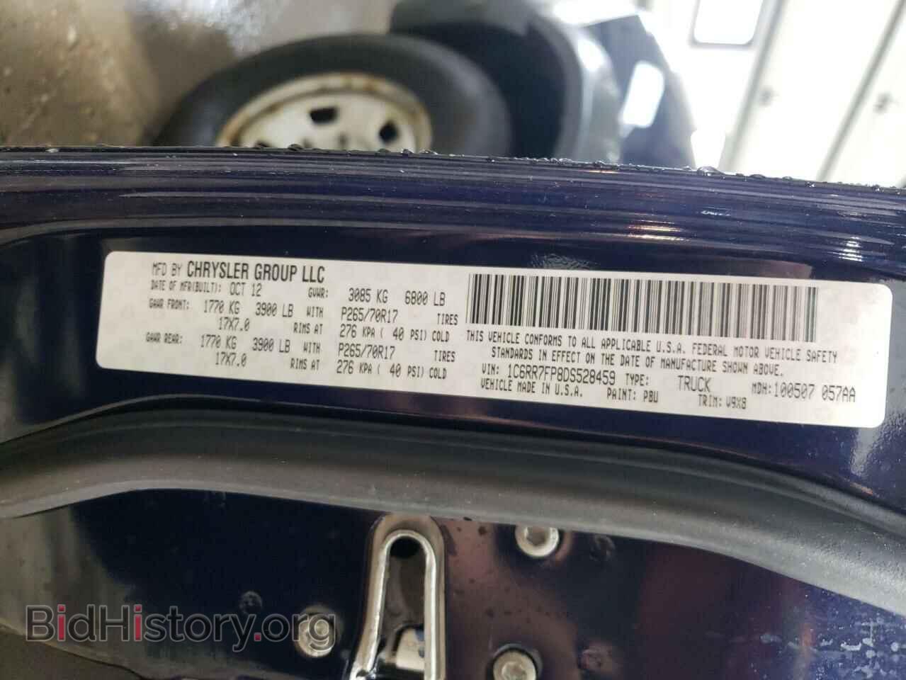 2013 RAM 1500 - VIN: 1C6RR7FP8DS528459 - Photo 12