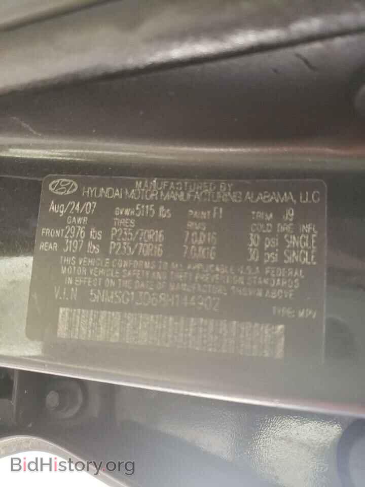 2008 HYUNDAI SANTA FE - VIN: 5NMSG13D68H144902 - Фото 10