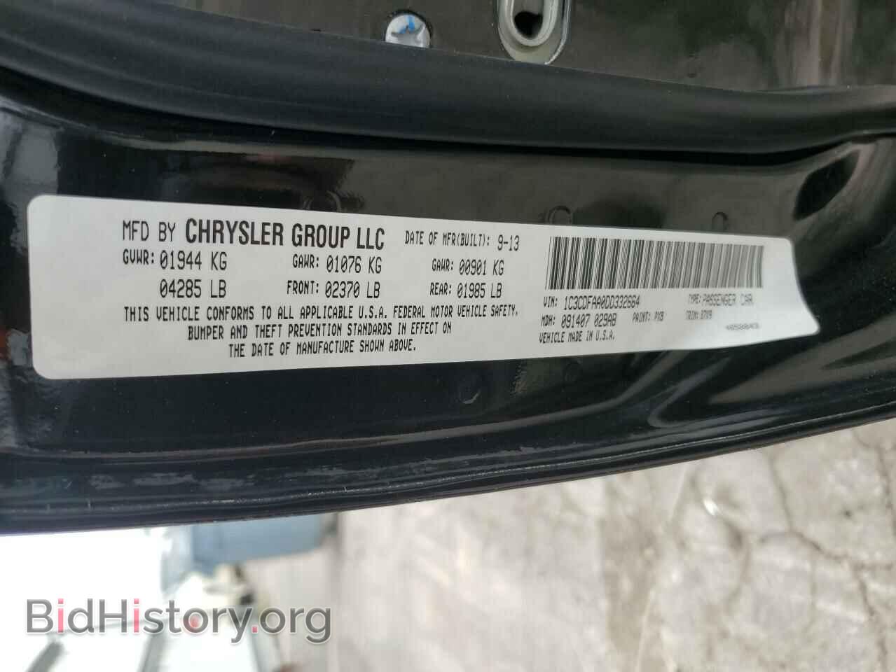 2013 DODGE DART - VIN: 1C3CDFAA0DD332664 - Photo 12